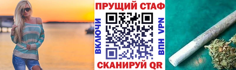 Купить закладку Канабис МЕФ Псилоцибиновые грибы Гашиш Alpha-PVP Чапаевск