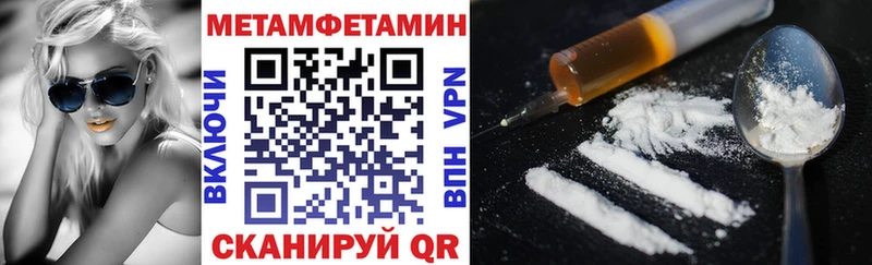 Амфетамин 97%  Купить  Чапаевск 