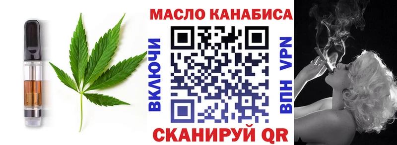 Купить  Чапаевск  Canna-Cookies марихуана 