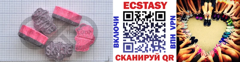 Купить где  Чапаевск  ЭКСТАЗИ 300 mg 