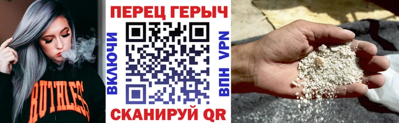 Купить где Чапаевск Героин Heroin