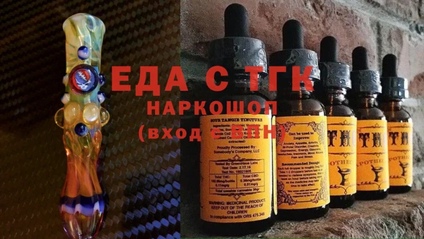 крисы Гусь-Хрустальный