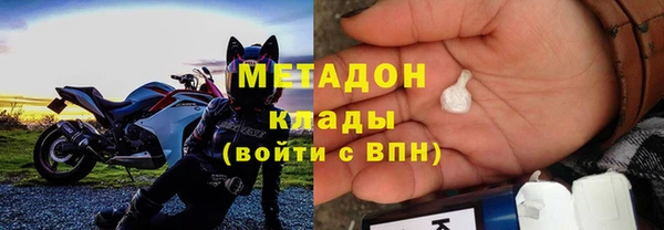 соль ск Гусев