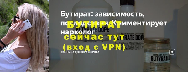 гидропоника Гусиноозёрск