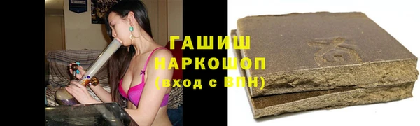 крисы Гусь-Хрустальный