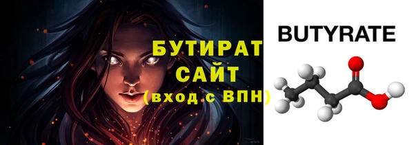 mix Ступино