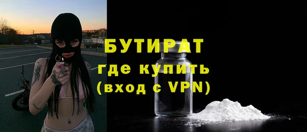 гидропоника Гусиноозёрск