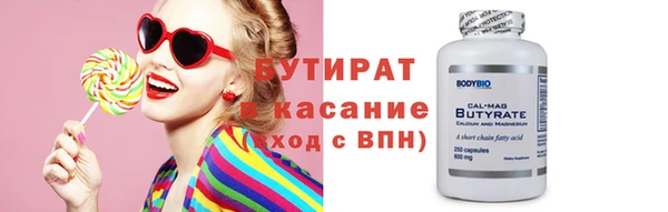соль ск Гусев