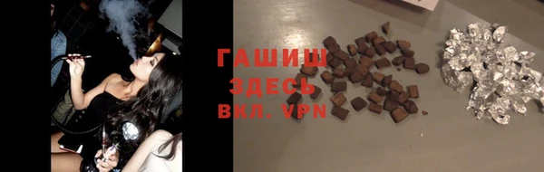 крисы Гусь-Хрустальный