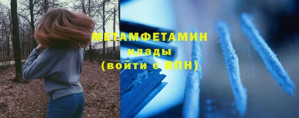 стафф Строитель