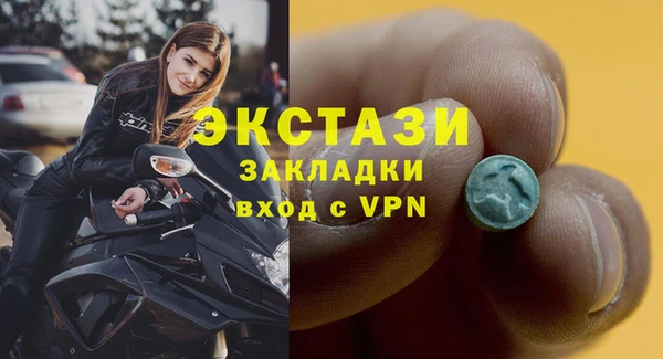 ГАЛЛЮЦИНОГЕННЫЕ ГРИБЫ Струнино