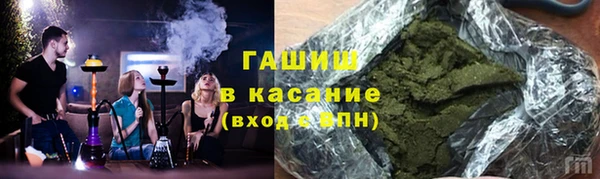 соль ск Гусев