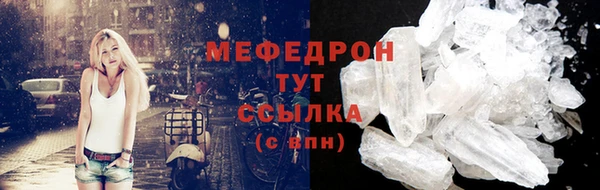 крисы Гусь-Хрустальный