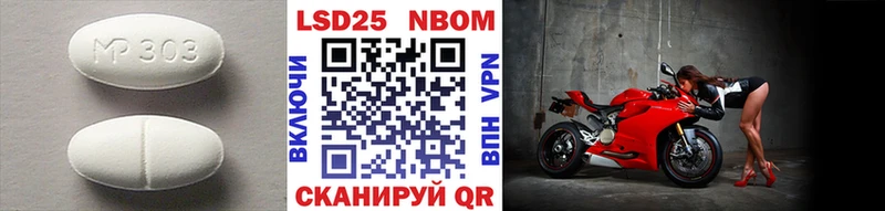 Лсд 25 экстази кислота Купить где Чапаевск