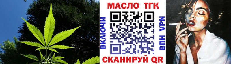 Дистиллят ТГК концентрат  Купить где  Чапаевск 